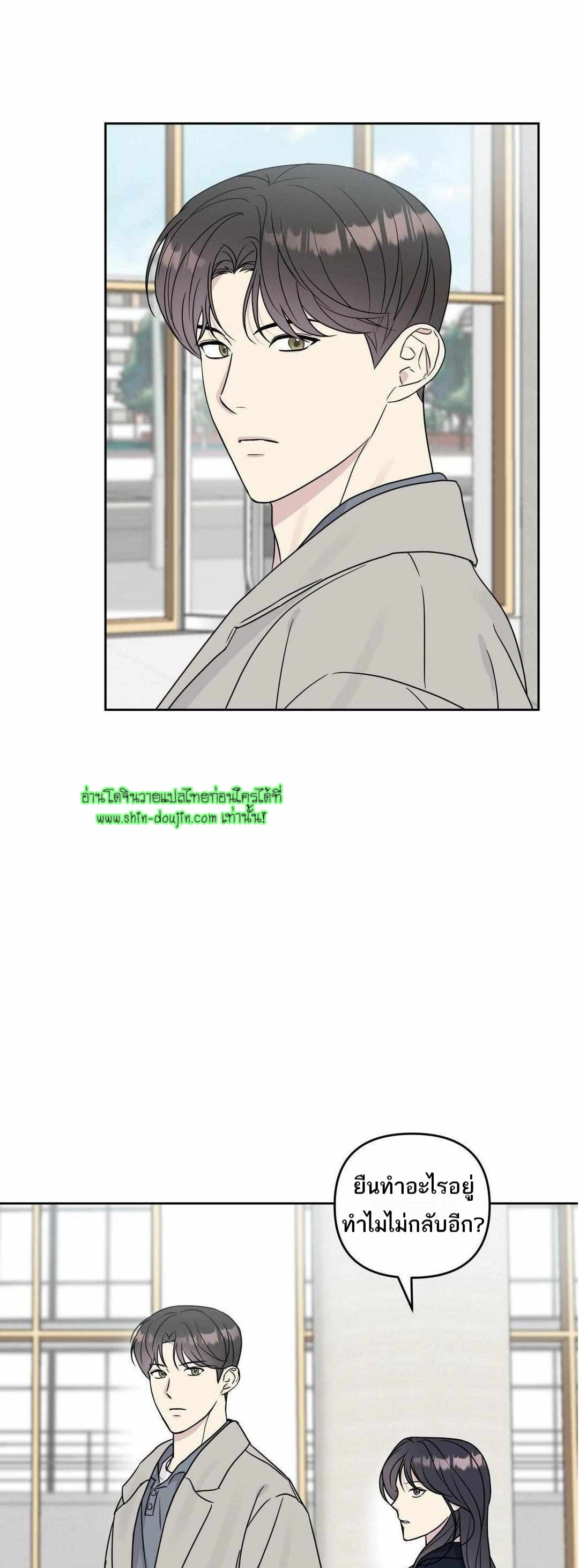 Campus Truth Game EP 4